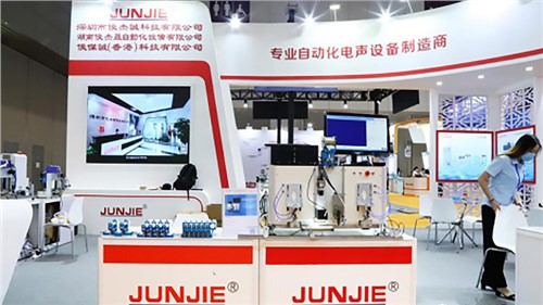 深圳市俊杰誠科技參展2020年國際智博會(huì)