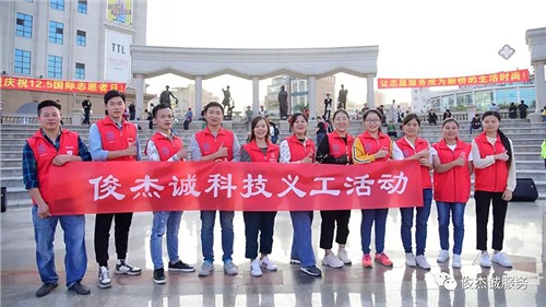 俊杰誠(chéng)義工隊(duì)開(kāi)展周日新橋志愿者活動(dòng)，與千名志愿者共慶12.5國(guó)際志愿者日！